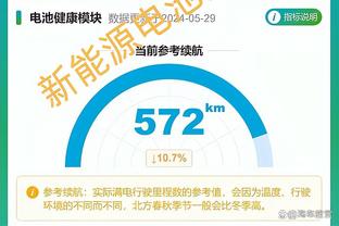 必威串子可以提前下车截图3